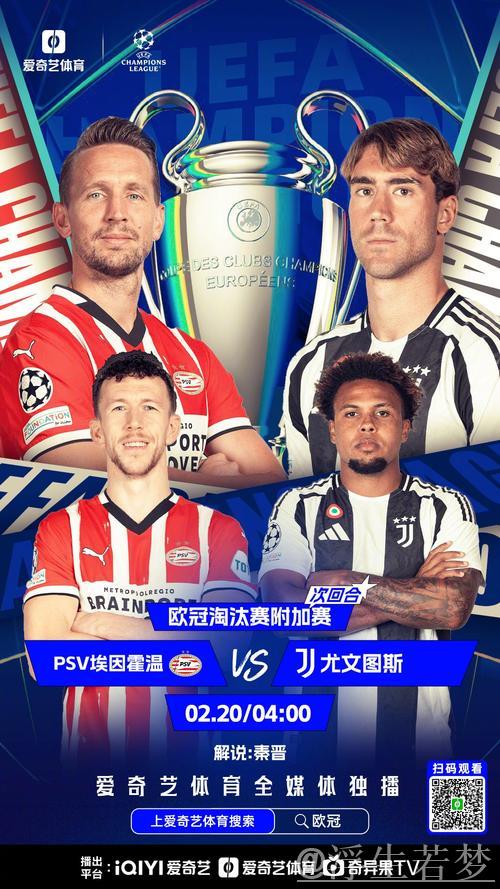 爆冷0-2,尤文图斯欧冠不败金身告破,将征战淘汰赛附加赛 爆冷0-2,尤文图斯欧冠不败金身告破,将征战淘汰赛附加赛