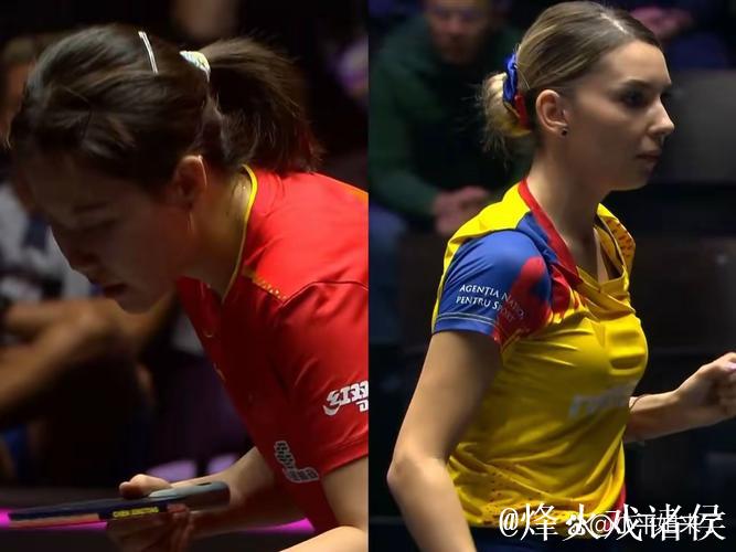 WTT蒙彼利埃冠军赛：国乒首日出战三人均出局