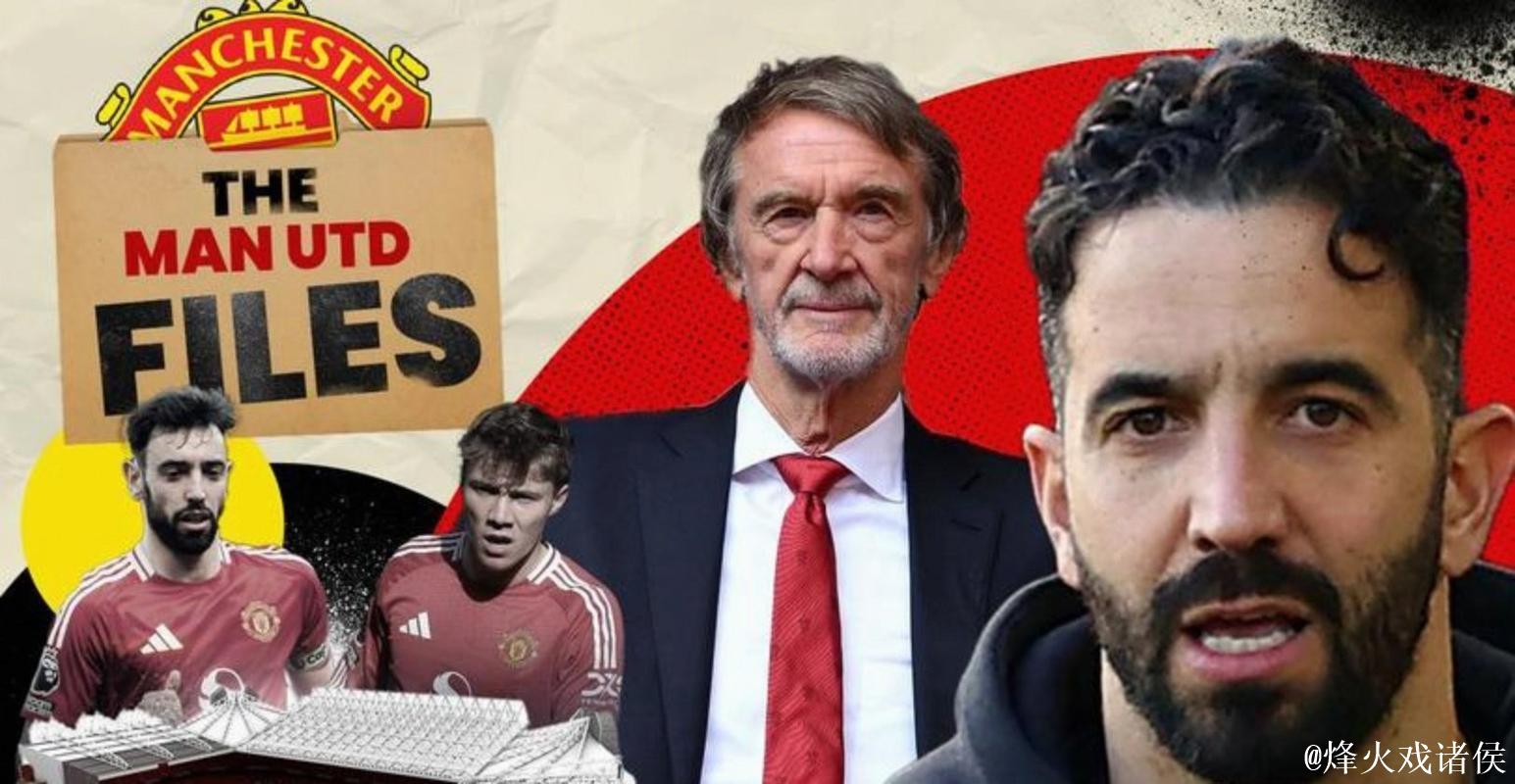 曼联主帅阿莫林被解雇，此前公开批评俱乐部